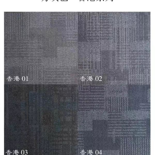 Custom Anti-slip Office Carpet Tiles Modern Design 3d Carpet