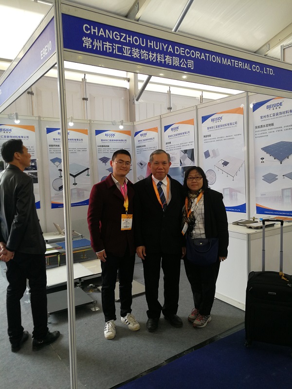 HuiYa Access Floor - China International Data Center Expo 2018.jpg